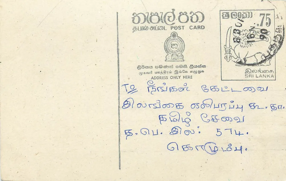 Sri Lanka — carte postale avec timbre de 75 cents — éditeur Sri Lanka Post - Frente