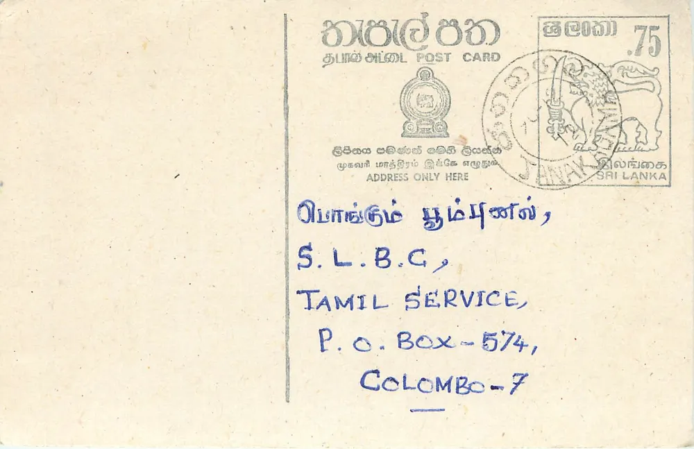 Carta postal Sri Lanka — texto em tamil — destinatário S.L.B.C. em Colombo - Frente
