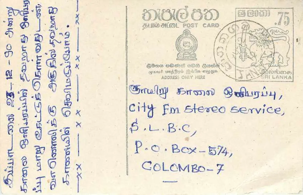 Sri Lanka — cartão postal com texto em tamil — editor Sri Lanka Post - Frente