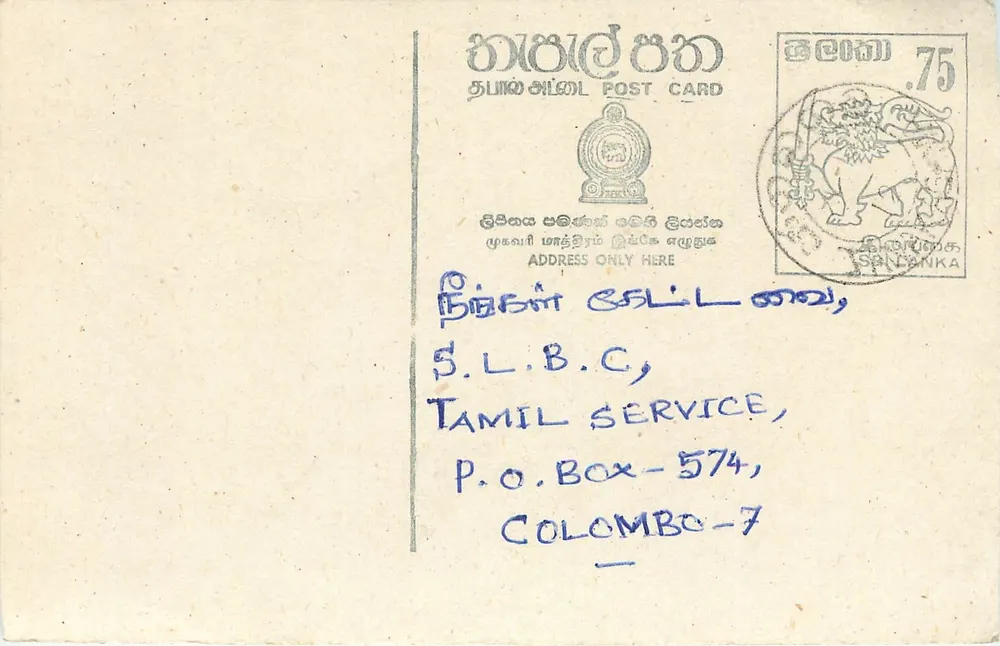 Sri Lanka — cartão postal com texto em tamil — editor desconhecido - Frente