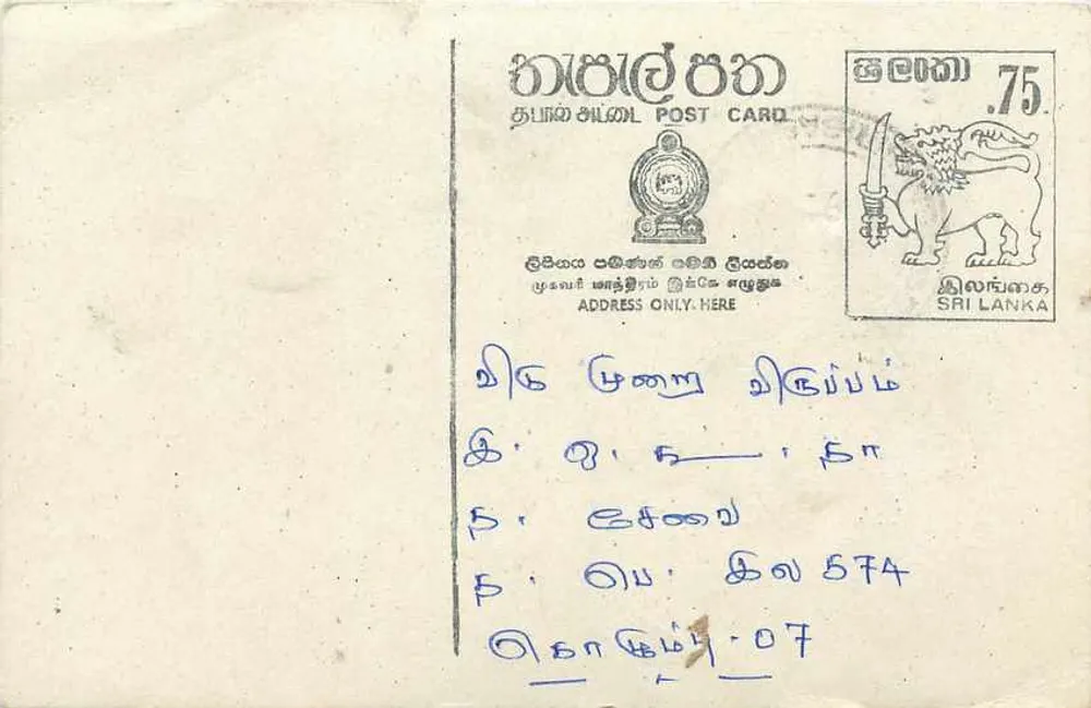 Sri Lanka — carta postal com selo de 75 centavos — editor Sri Lanka Post - Frente
