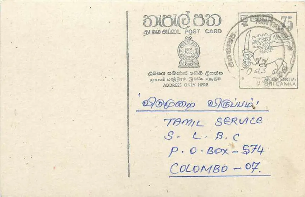 Carta postal do Sri Lanka — Tamil Service, Colombo — selo 75 - Frente