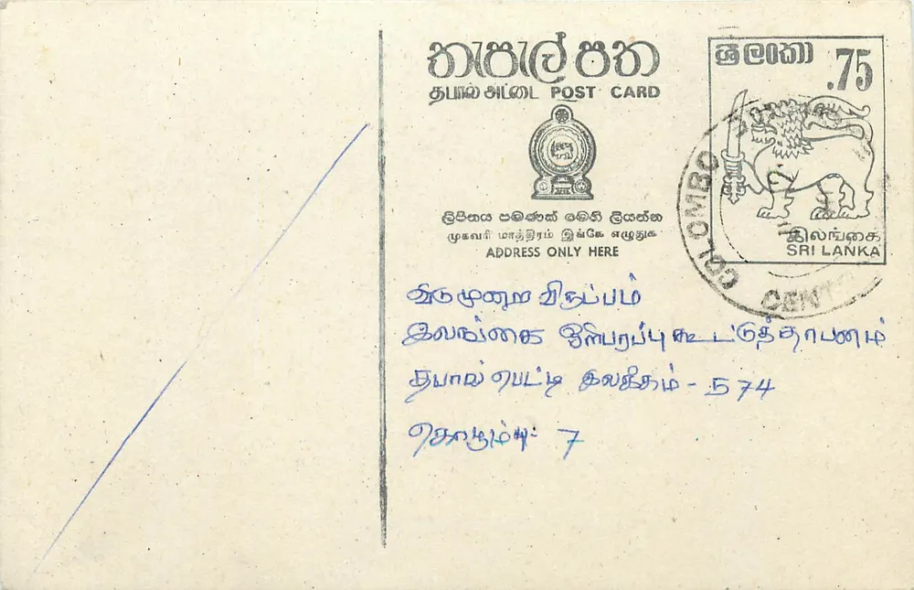 Carta postal Sri Lanka — Colombo — selo de 75 centavos — texto em tâmil - Frente