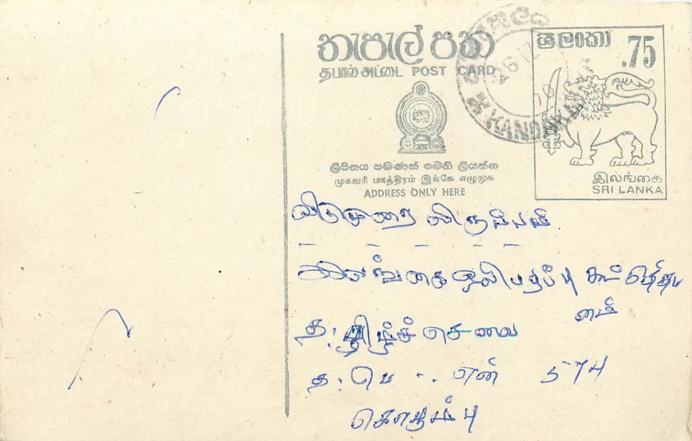 Sri Lanka — carta postal com selo e texto em tamil — editor Sri Lanka Post - Frente