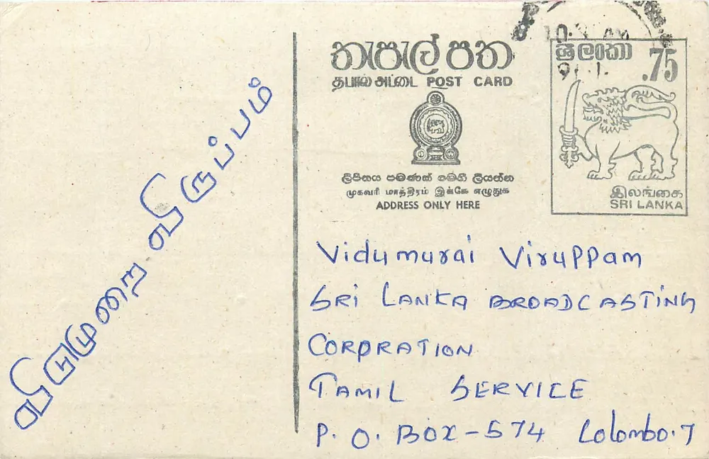 Escena de calle — Sri Lanka — editor Sri Lanka Post Card - Anverso