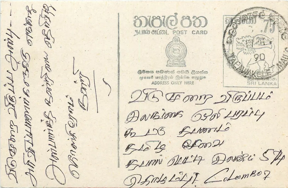Sri Lanka — carta postal com selo e texto em tamil — editor Sri Lanka Post - Frente