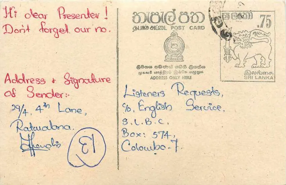 Carte postale de Noël — Sri Lanka — éditeur inconnu, n° de série non visible - Recto