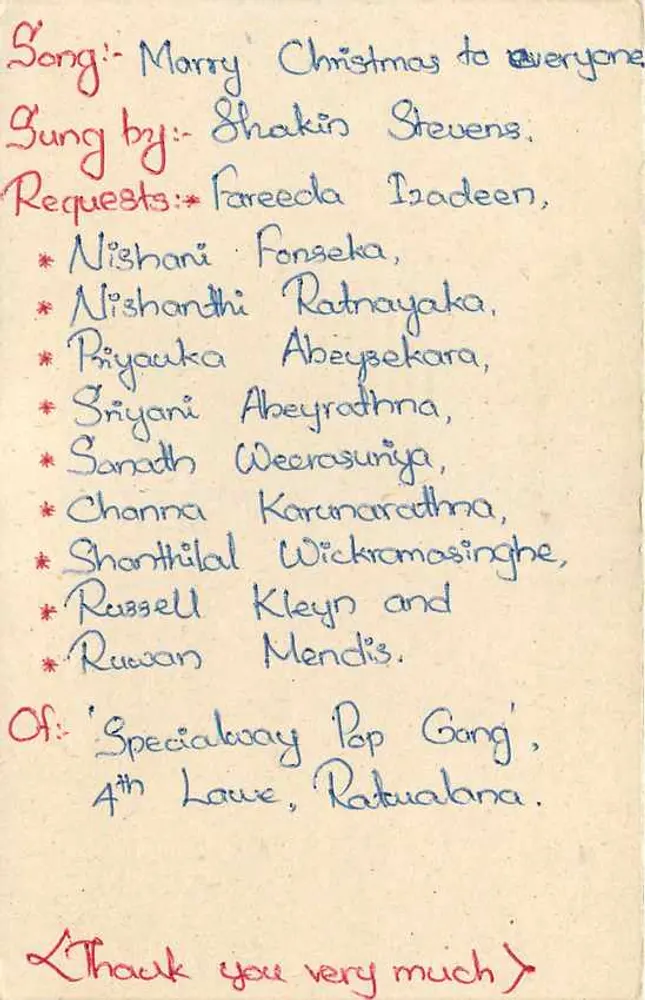 Carte postale de Noël — Sri Lanka — éditeur inconnu, n° de série non visible - Verso