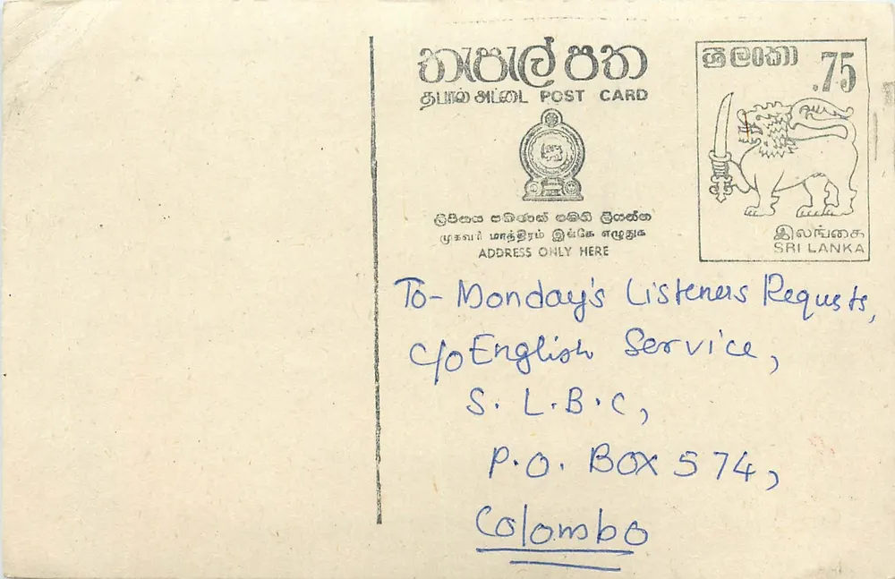 Tarjeta postal Sri Lanka — petición de canción — editor no visible - Anverso