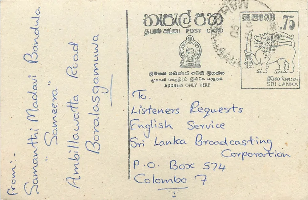 Solicitação de difusão de rádio — Sri Lanka — editor desconhecido, número de série não visível - Frente