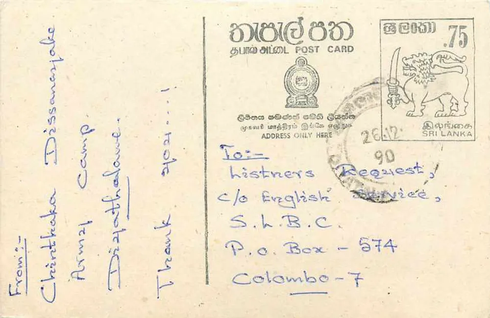 Chinthaka Dissanayake — Exército — Sri Lanka — Carte postal militar - Frente