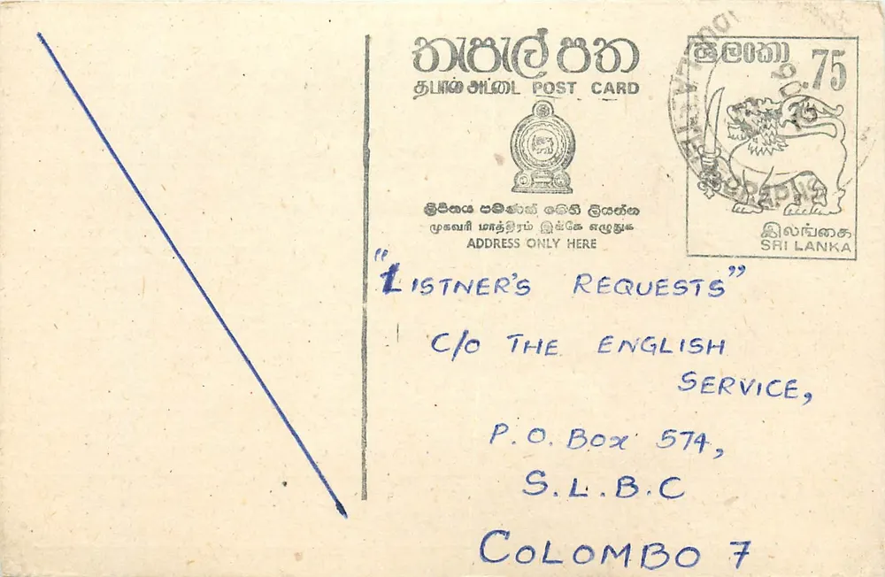 Carta postal Sri Lanka — 'Listner's Requests' — editor desconhecido, número de série não visível - Frente