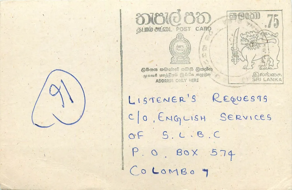 Carta postal Sri Lanka — solicitação de retransmissão de rádio — editor desconhecido, número de série não visível - Frente