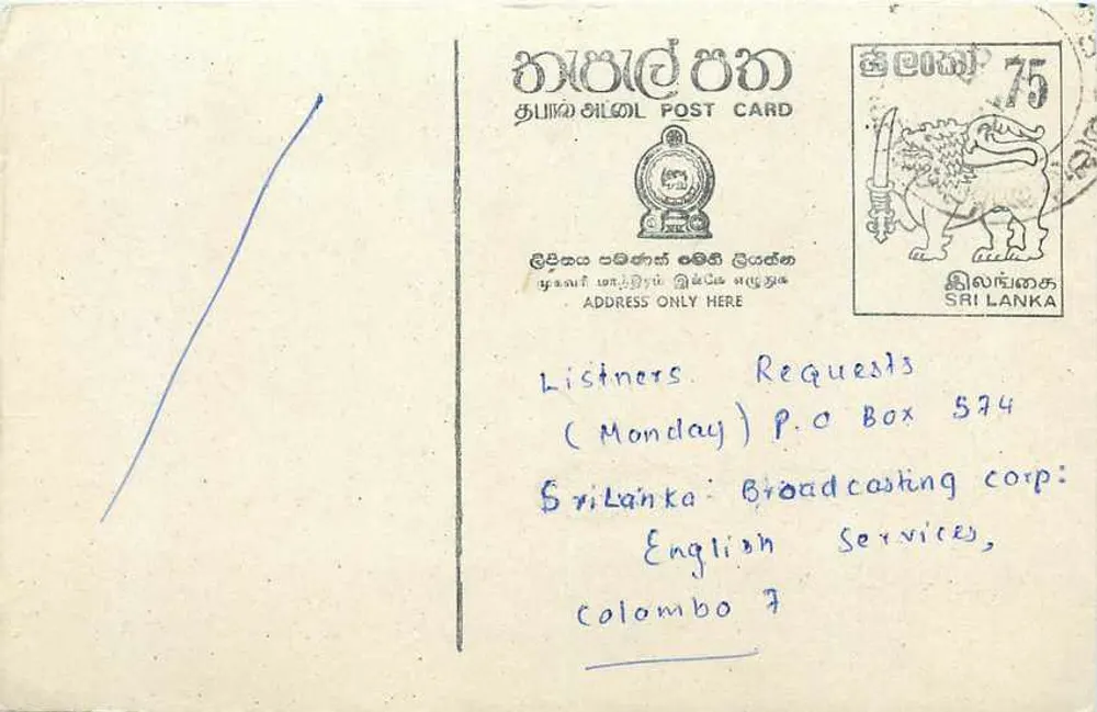 Tarjeta postal Sri Lanka — Servicios de difusión inglesa — petición de canción - Anverso