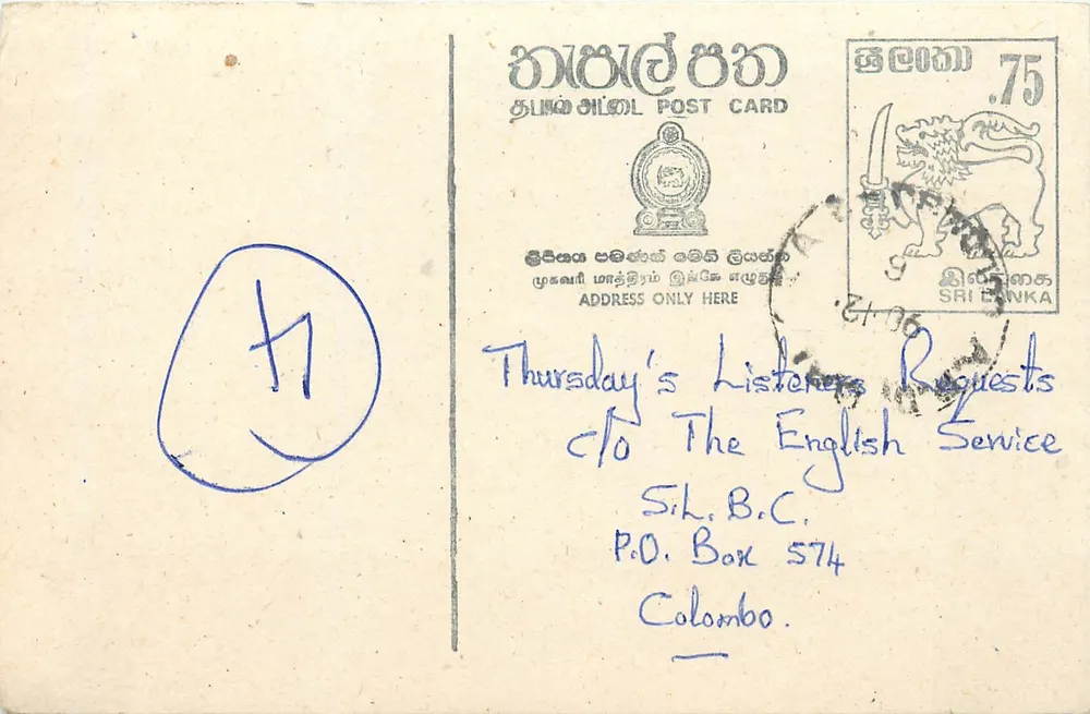 Carta postal Sri Lanka — solicitação de canção para o serviço inglês — 1976 - Frente