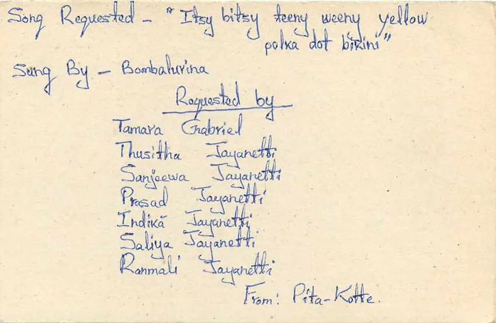 Carta postal Sri Lanka — solicitação de canção para o serviço inglês — 1976 - Verso