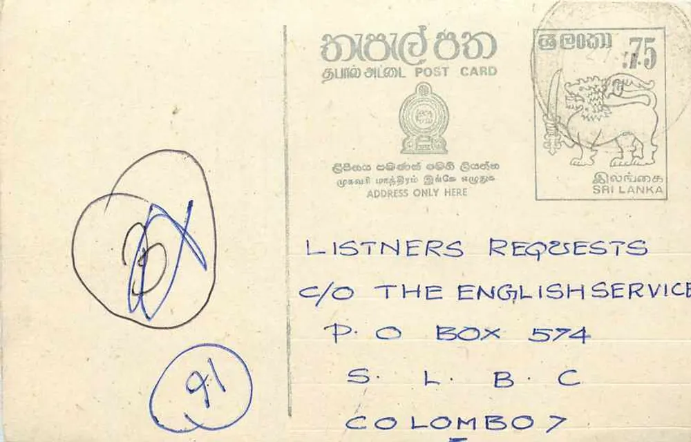 Carta postal Sri Lanka — solicitação de música — editor desconhecido - Frente