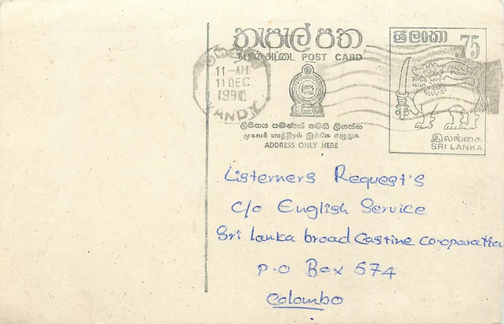 Carta postal Sri Lanka — solicitação de serviço de rádio — editor desconhecido, número de série não visível - Frente