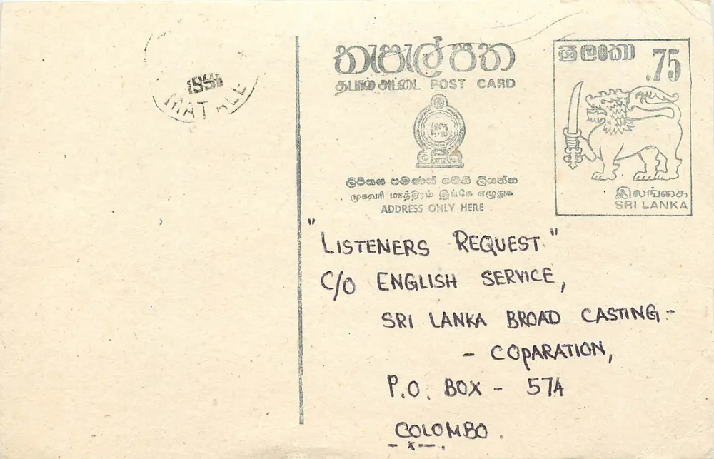 Pedidos dos ouvintes — Corporação de Rádio do Sri Lanka — Matala - Frente