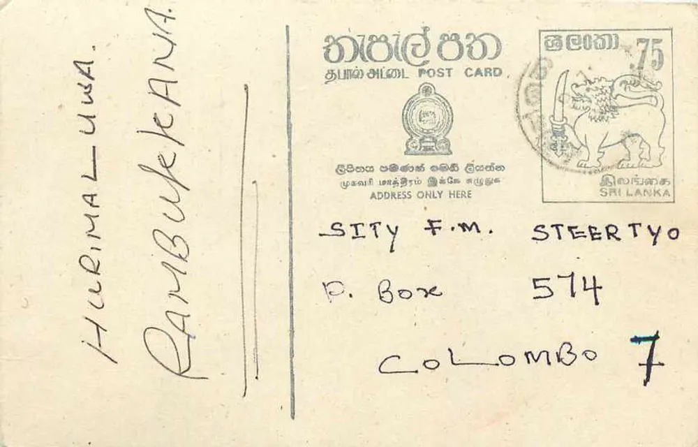 Sri Lanka — cartão postal com texto em tâmil — editor desconhecido - Frente