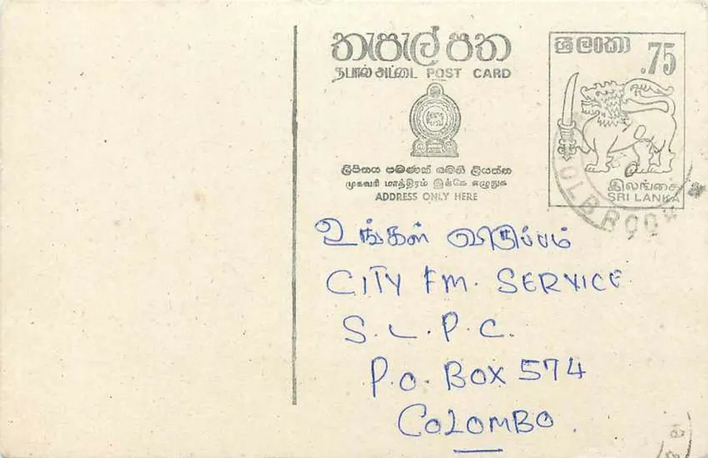 Sri Lanka — carta postal com selo de 75 centavos — editor desconhecido - Frente