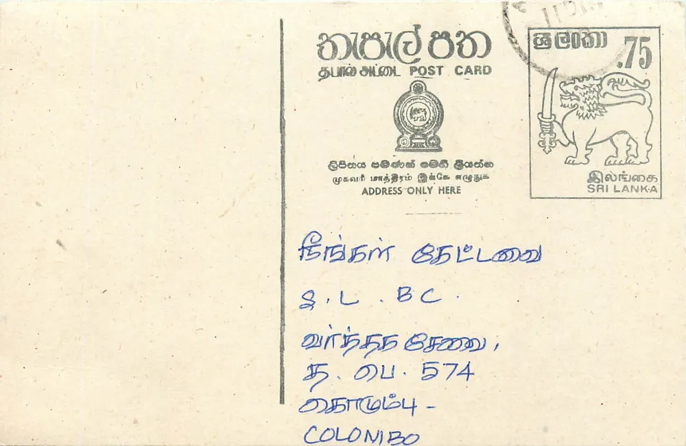 Colombo — Sri Lanka — carta postal com selo de 75 rupias - Frente