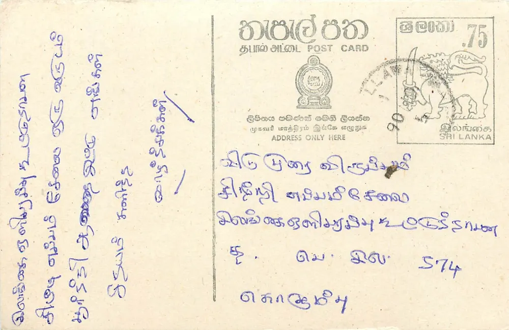 Sri Lanka — carta postal com selo de 75 centavos — editor Sri Lanka Post - Frente