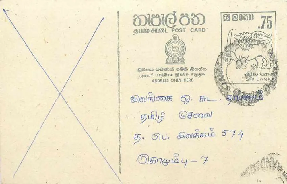 Sri Lanka — cartão postal com selo de 75 centavos — editor Sri Lanka Post - Frente