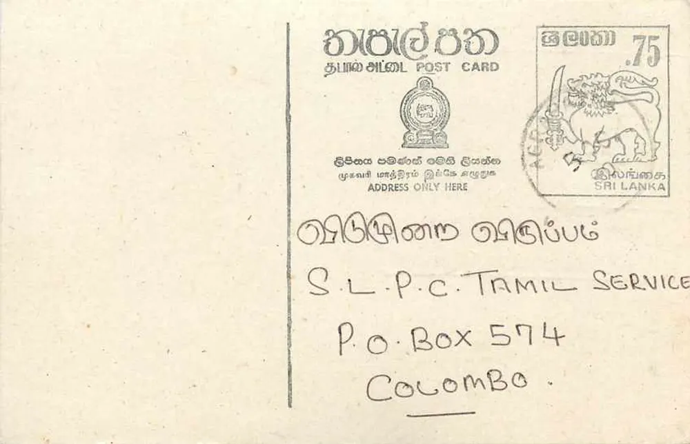 Sri Lanka — carta postal com texto em tamil — editor S.L.P.C. Tamil Service - Frente