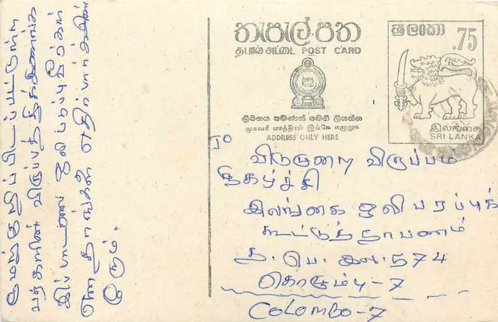 Sri Lanka — cartão postal com selo de 75 centavos — editor Sri Lanka Post - Frente