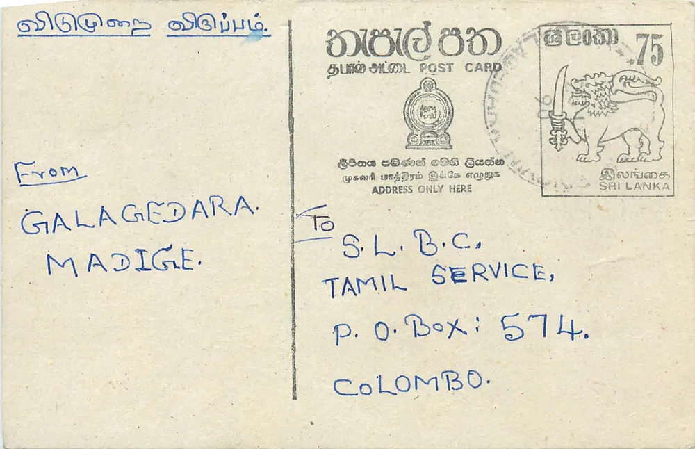 Galagedara — Madige — Sri Lanka — carta postal - Frente