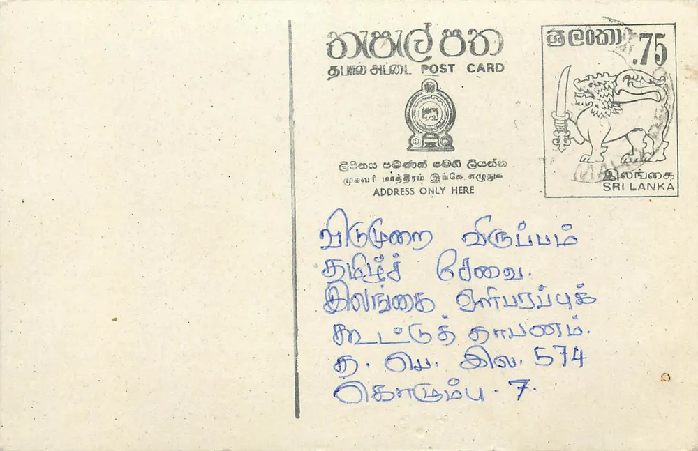 Sri Lanka — carta postal com selo de 75 centavos — editor Sri Lanka Post - Frente