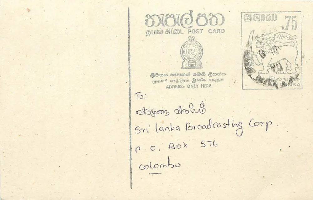 Sri Lanka — carta postal com selo de 75 centavos — editor Sri Lanka Post Office - Frente