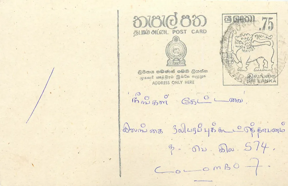 Carta postal do Sri Lanka — texto em tâmil e inglês — selo de 75 centavos com leão - Frente