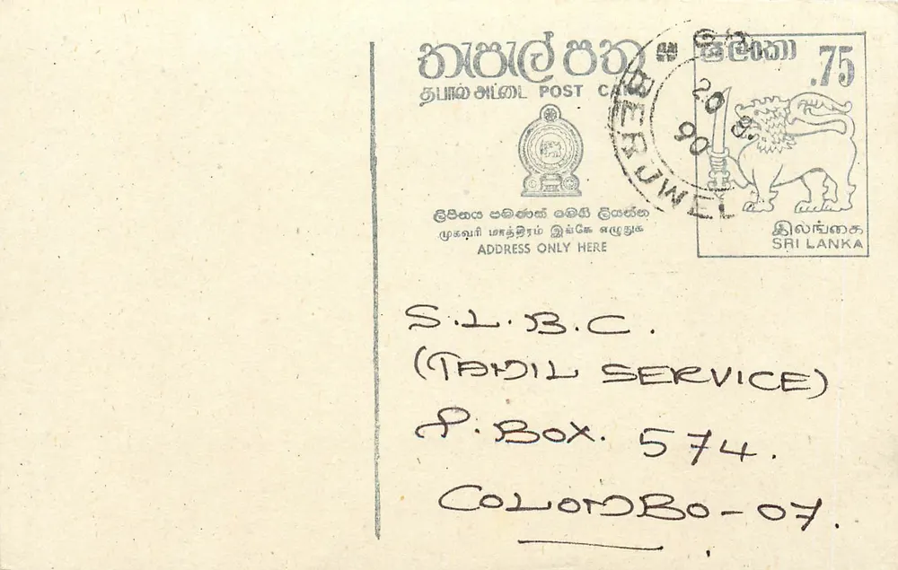 Carta postal Sri Lanka — S.L.B.C. (Tamil Service) — selo de 75 centavos - Frente