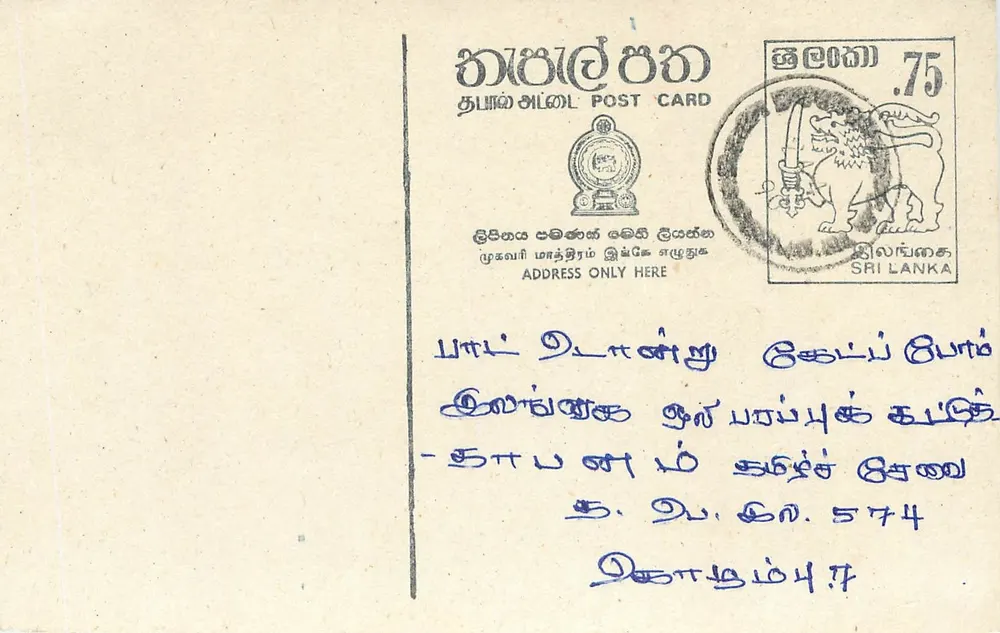 Sri Lanka — carta postal com selo de 75 centavos — editor Sri Lanka Post - Frente