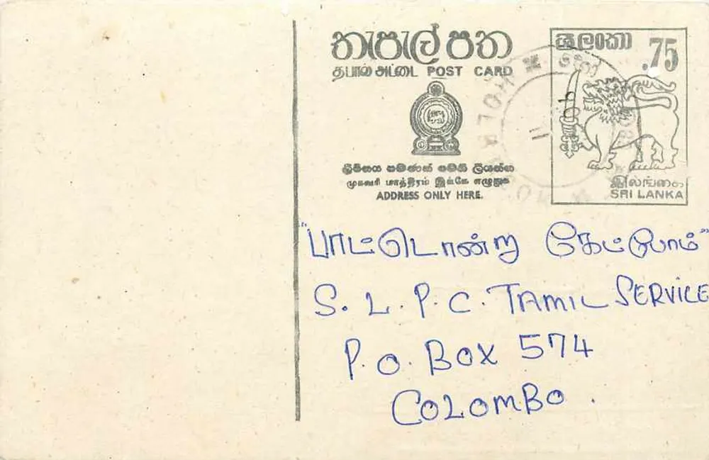 Carta postal Sri Lanka — S.L.P.C. Tamil Service, Colombo — selo 75 - Frente