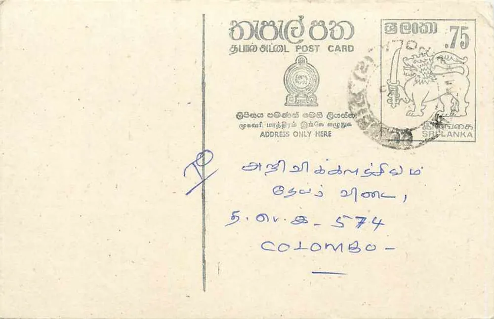 Colombo — Sri Lanka — carta postal com selo 75 - Frente
