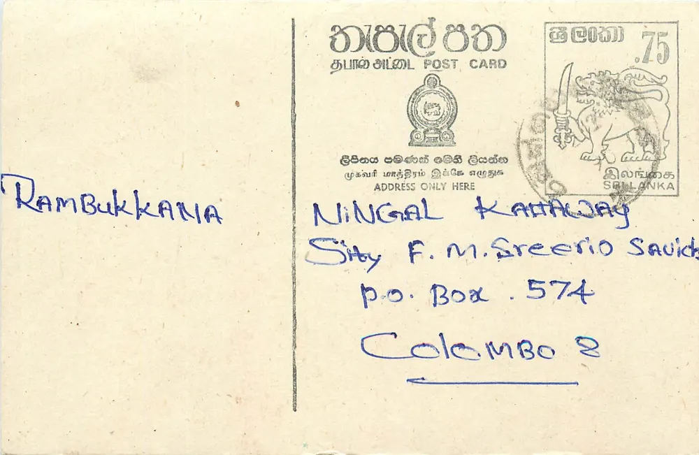 Rambukkana — Sri Lanka — Carta postal - Frente