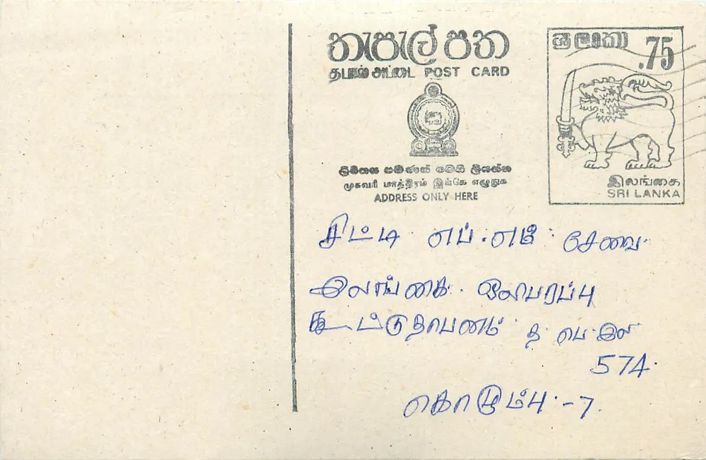 Carta postal Sri Lanka — selo de 75 roupias — endereço manuscrito em tâmil - Frente