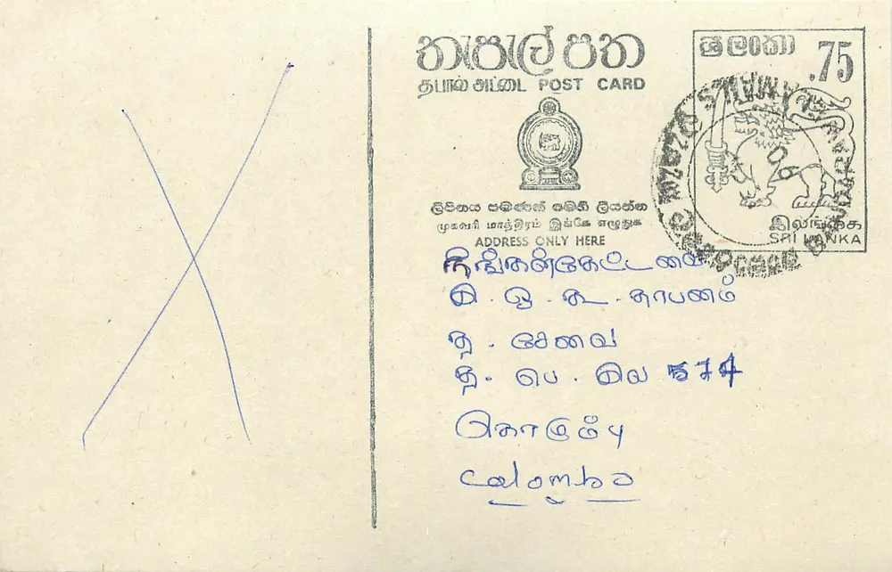 Sri Lanka — cartão postal com selo de 75 centavos — editor Sri Lanka Post - Frente