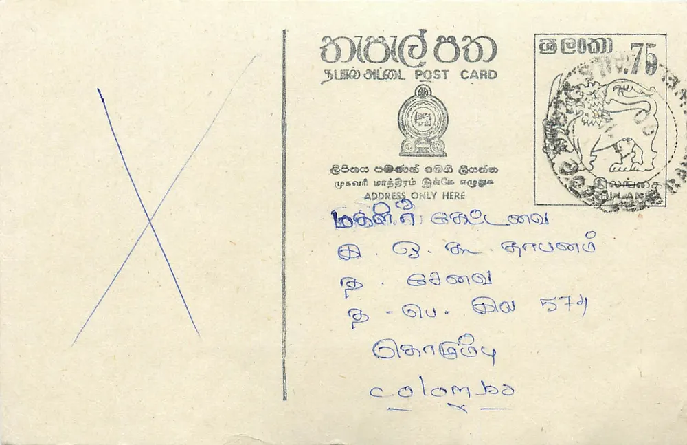 Sri Lanka — carta postal com selo de 75 centavos — editor Sri Lanka Post - Frente