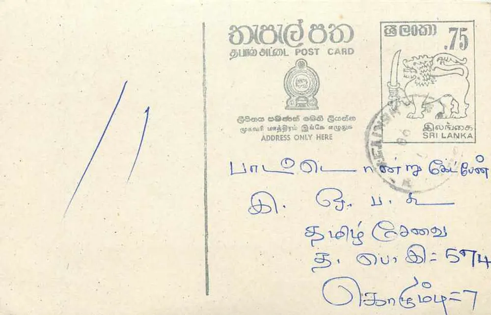 Sri Lanka — cartão postal com selo de 75 centavos — editor Sri Lanka Post - Frente
