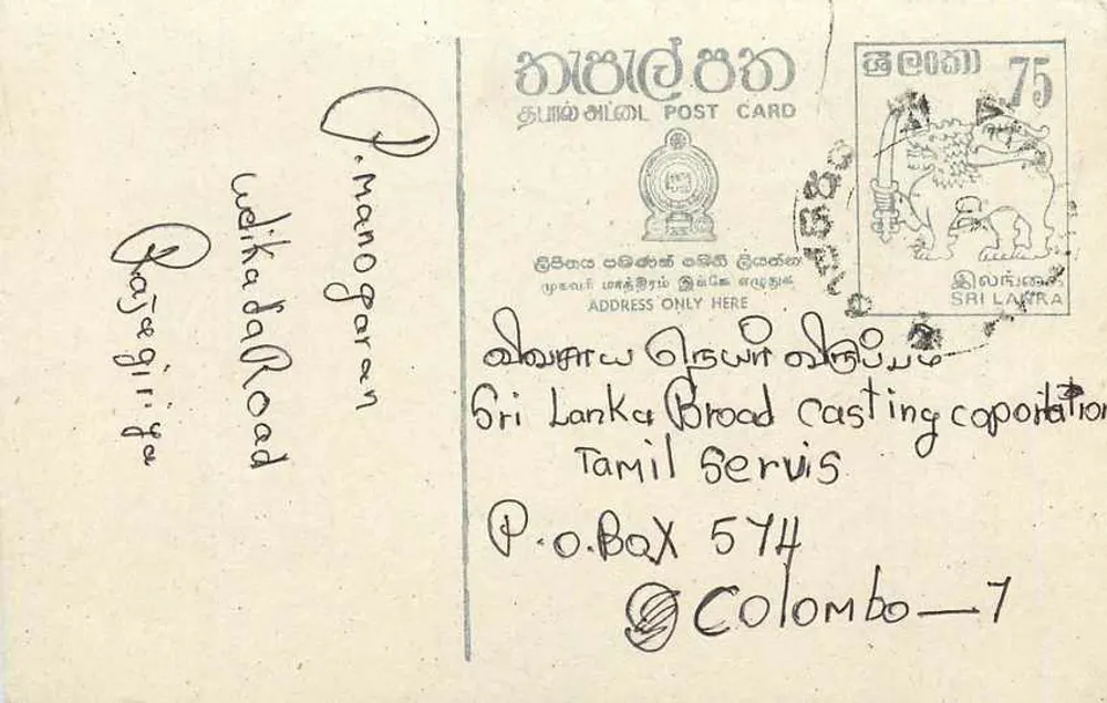 Carta postal do Sri Lanka — Sri Lanka Broadcasting Corporation Tamil Service — Colombo - Frente