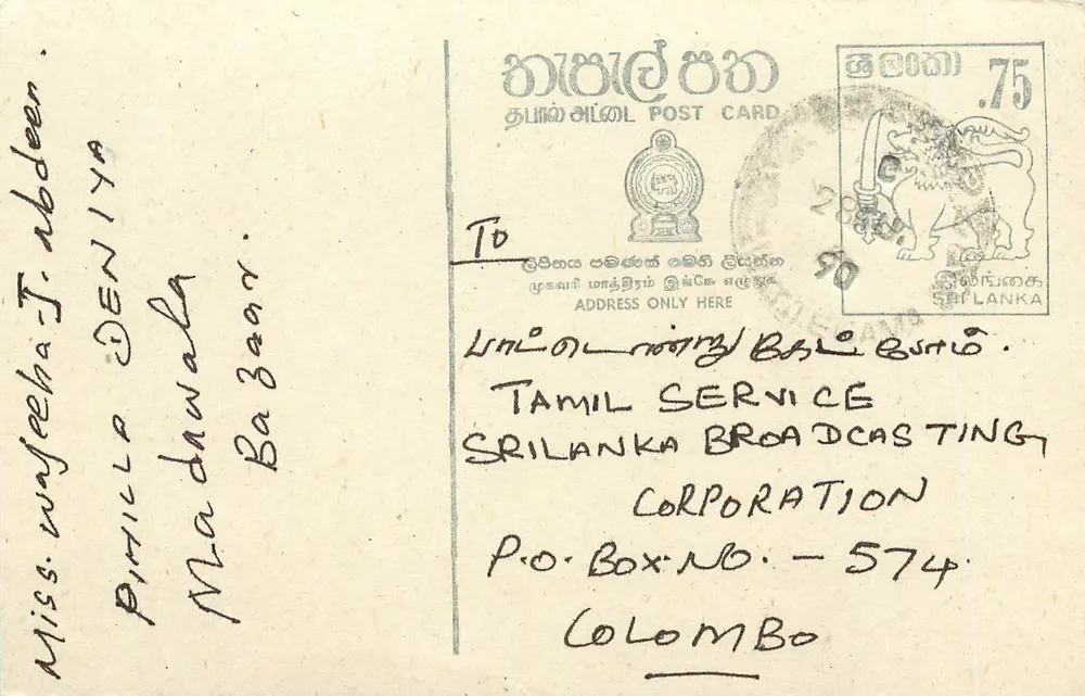 Tarjeta postal Sri Lanka — Tamil Service Broadcasting Corporation — 75 centavos - Anverso