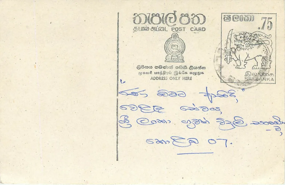Sri Lanka — carta postal com selo de 75 centavos — editor não visível - Frente