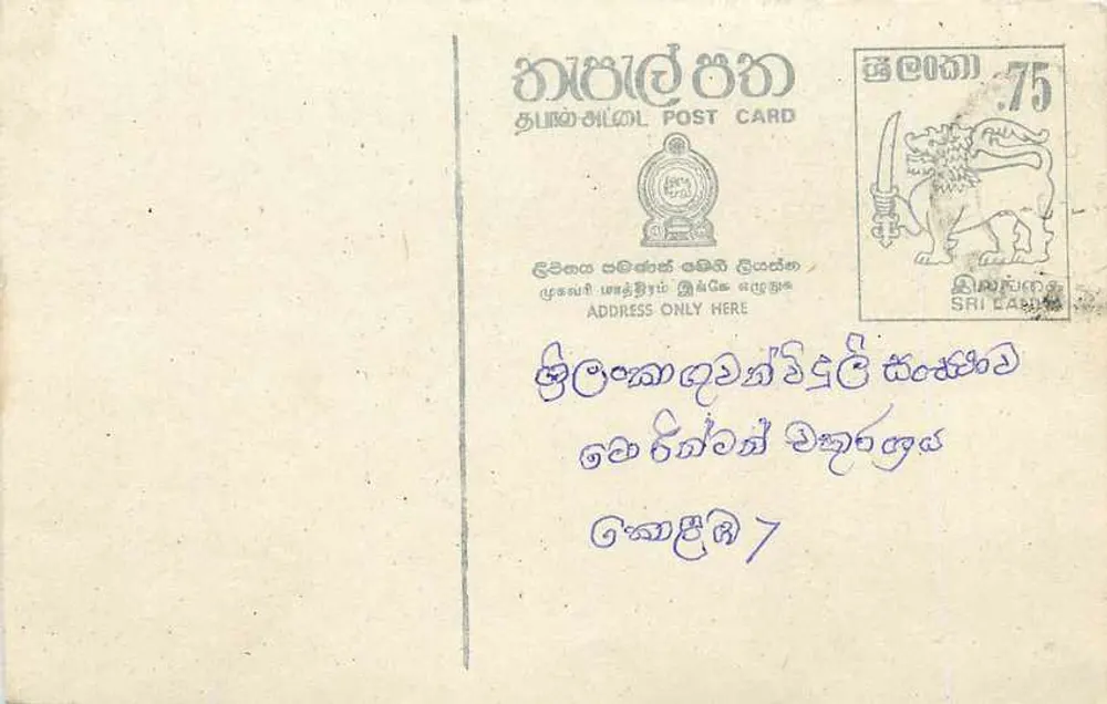 Sri Lanka — cartão postal com selo de 75 centavos — editor Sri Lanka Post - Frente