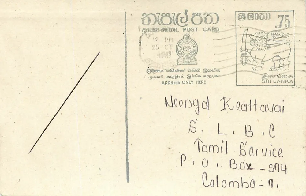 Sri Lanka — carta postal com selo de 75 centavos — editor Sri Lanka Post - Frente