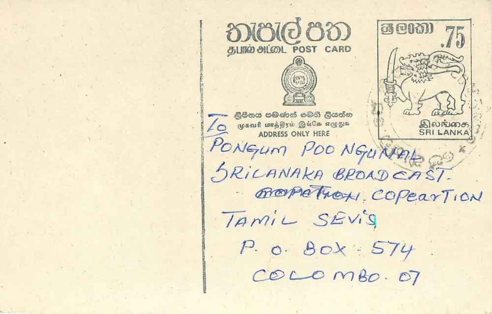 Sri Lanka — carta postal com selo de 75 rupias — editor Sri Lanka Post - Frente