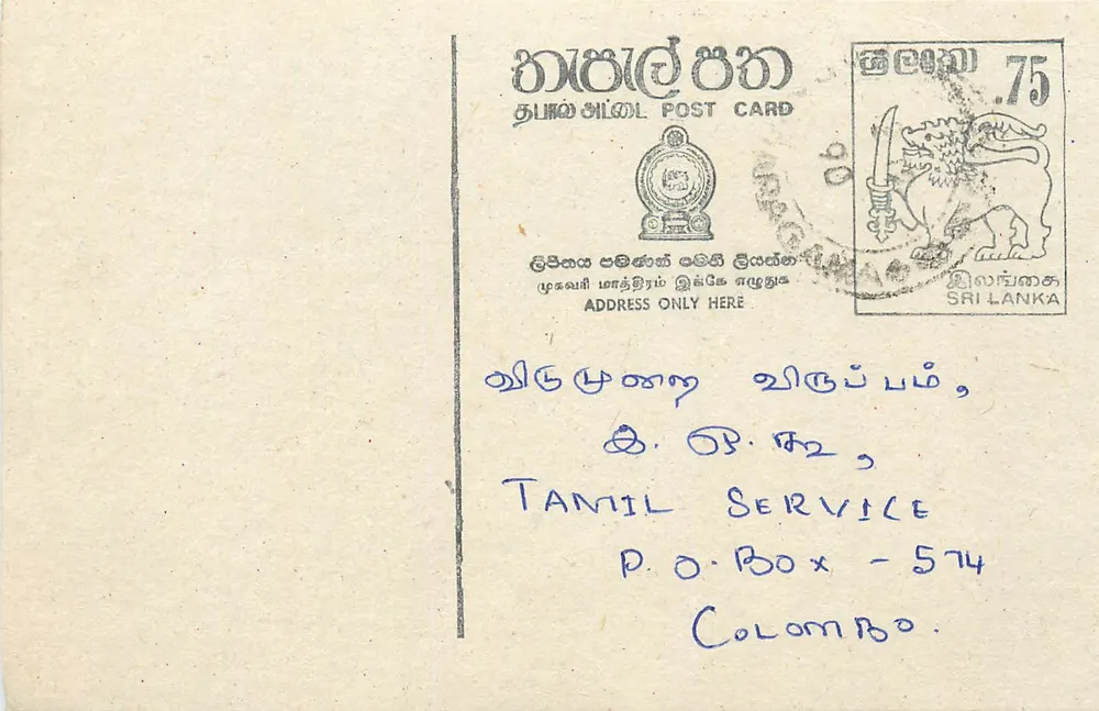 Sri Lanka — carta postal com selo de 75 centavos — editor Tamil Service - Frente
